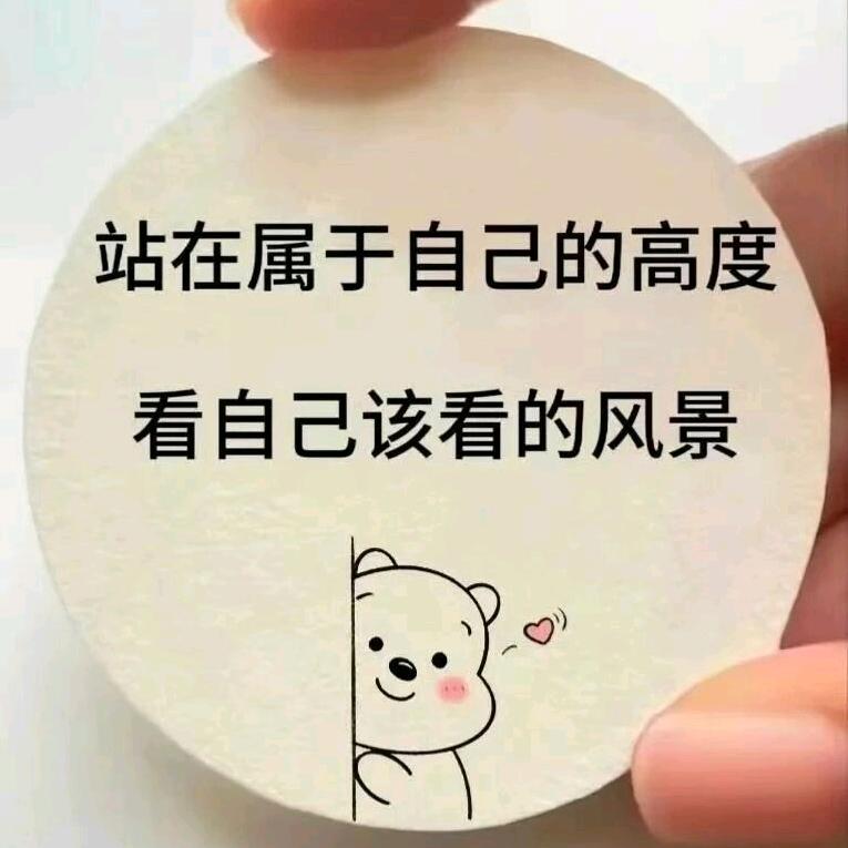 城南花🌸开