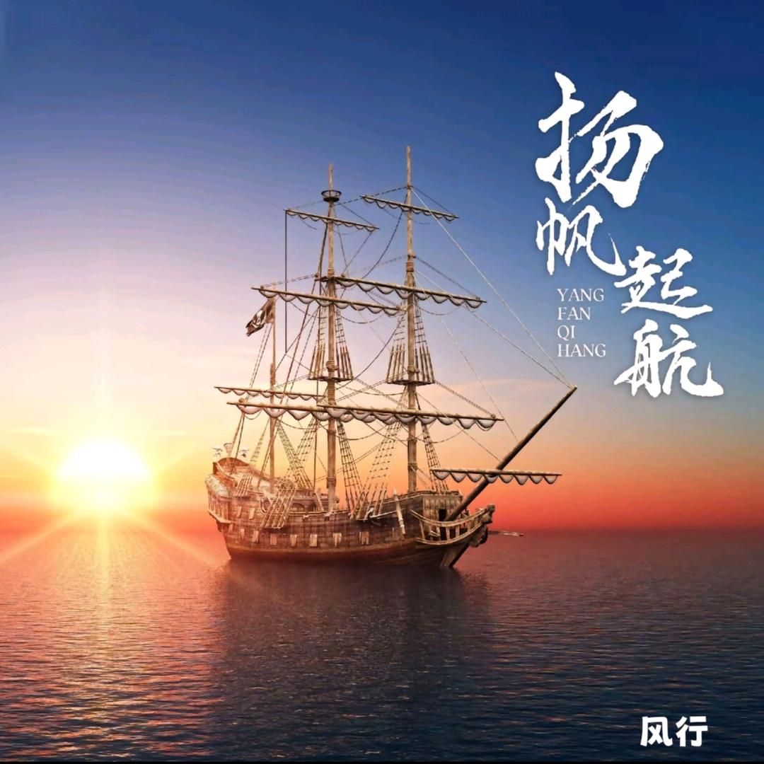 @风行追剧