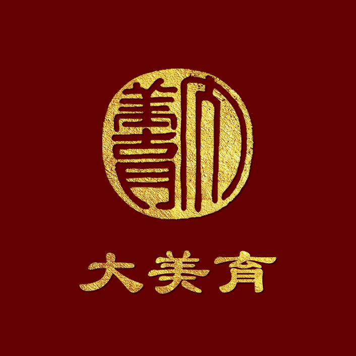 大美育