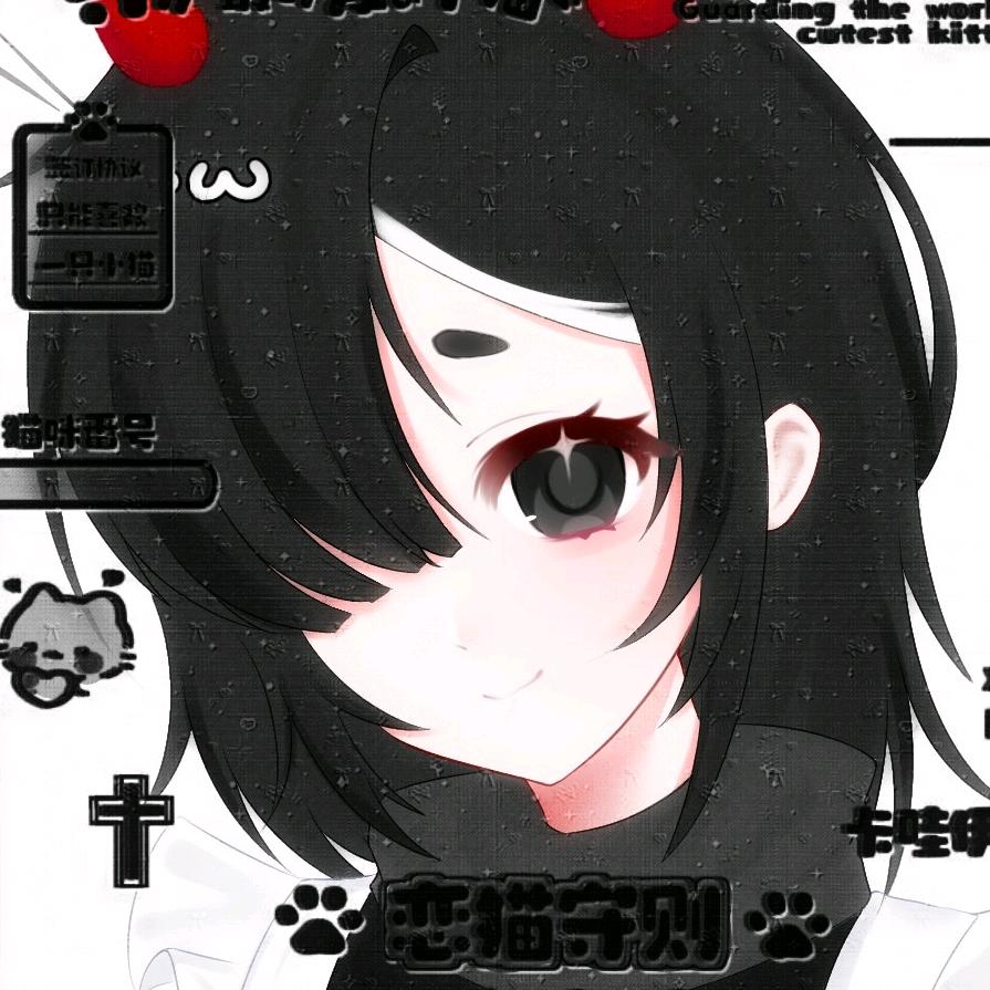 圆素汤汤🍪🍥。