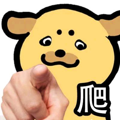 祝你好运