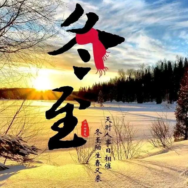 三横一竖（三槐堂）