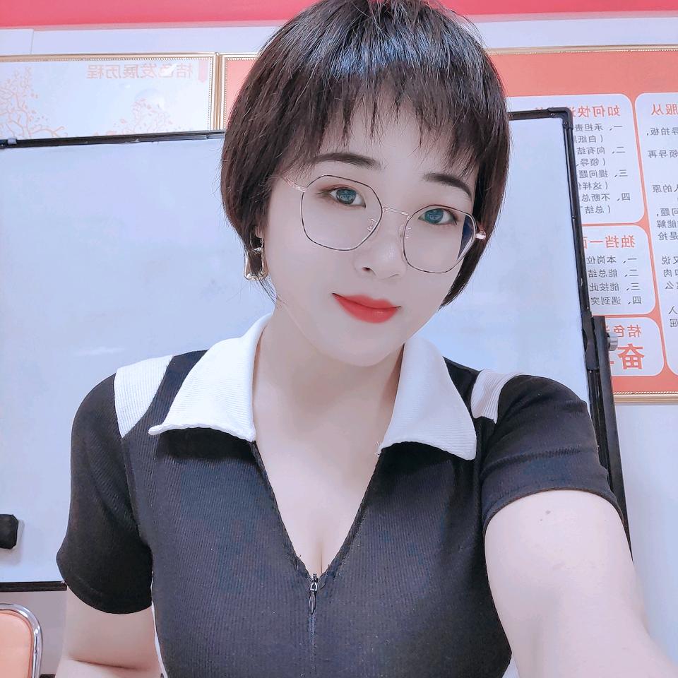 珊珊老师爱捣蛋