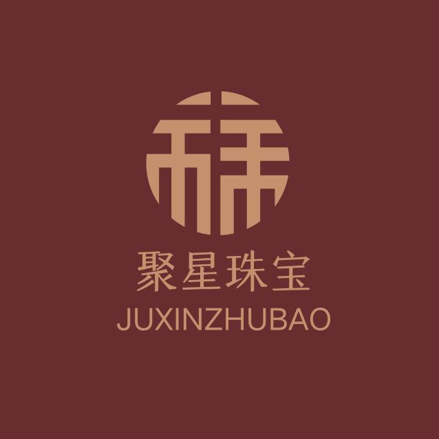 聚星ZHUBAO珠宝