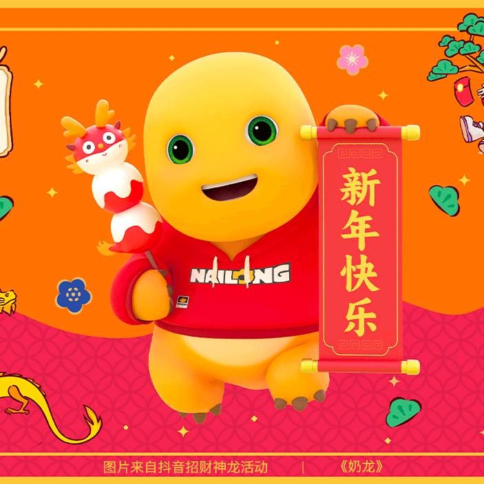 吉祥贰宝