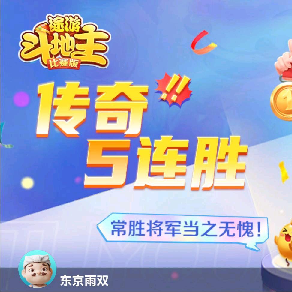 秦老大