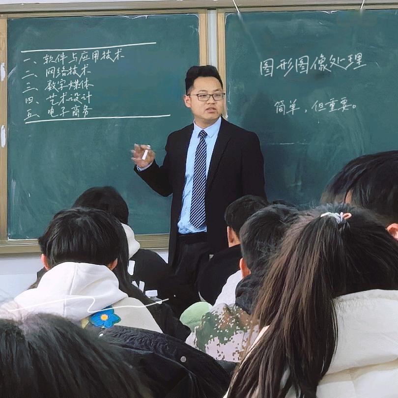 临沂财贸学校亓老师