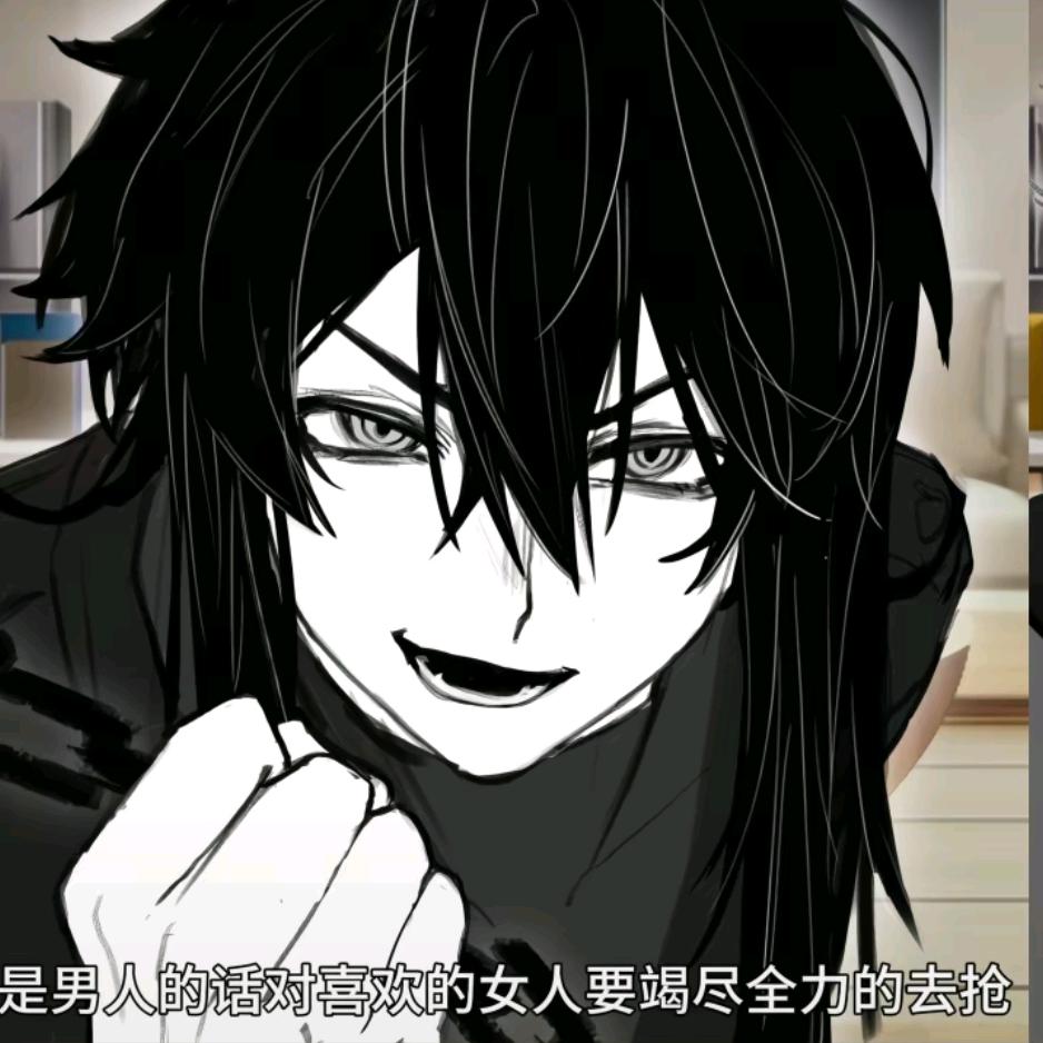 我呢不是一个超绝有钱人吗