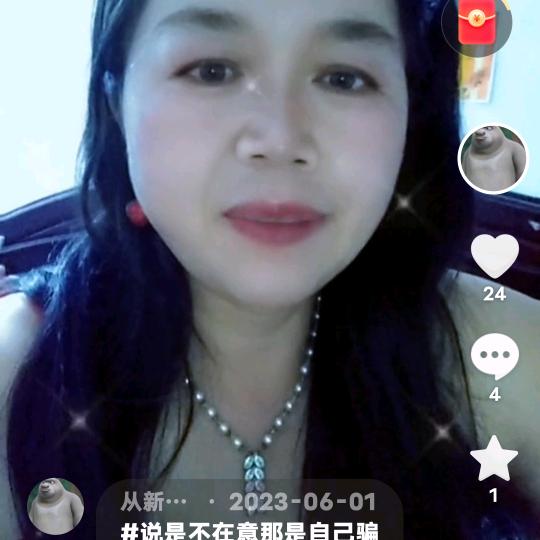 从新开始