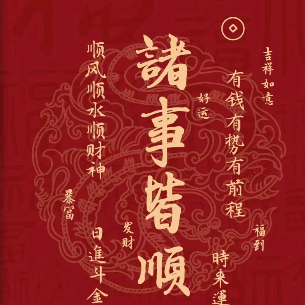 酷炫