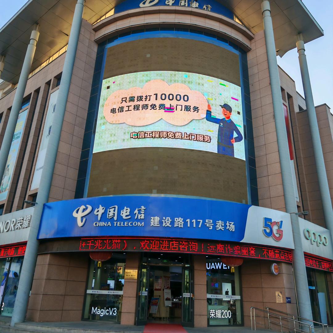 金昌电信117号厅