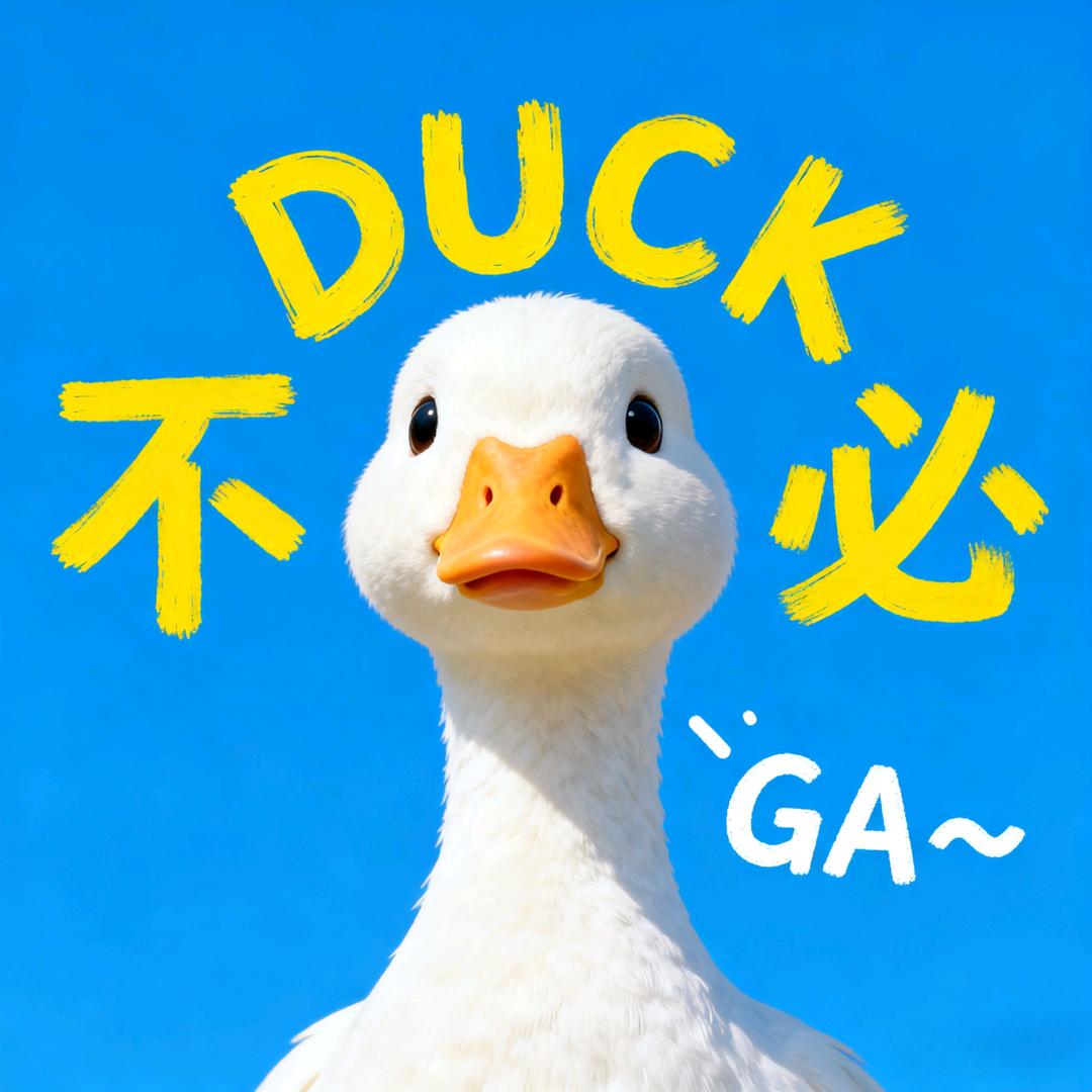 龙虾