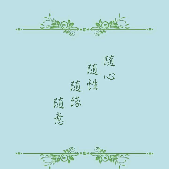 伟¹²¹⁵