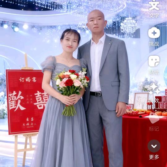 永结同心