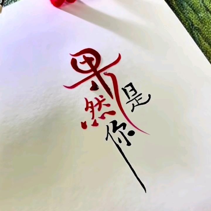 用户金邦4025972649814