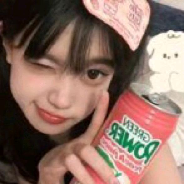 小婷同学🥰