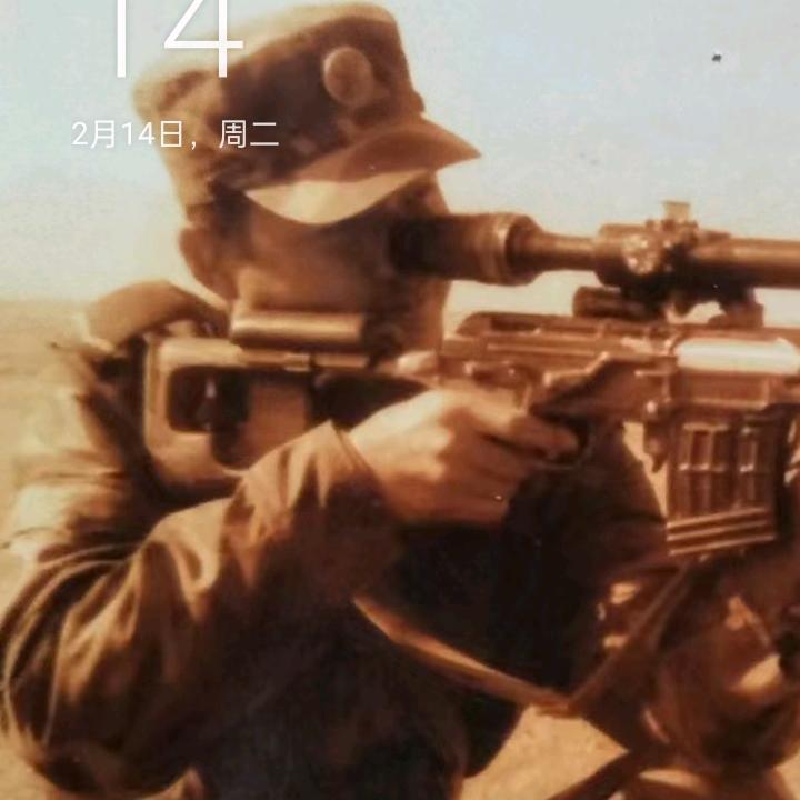 ســــــــالاھىدىن