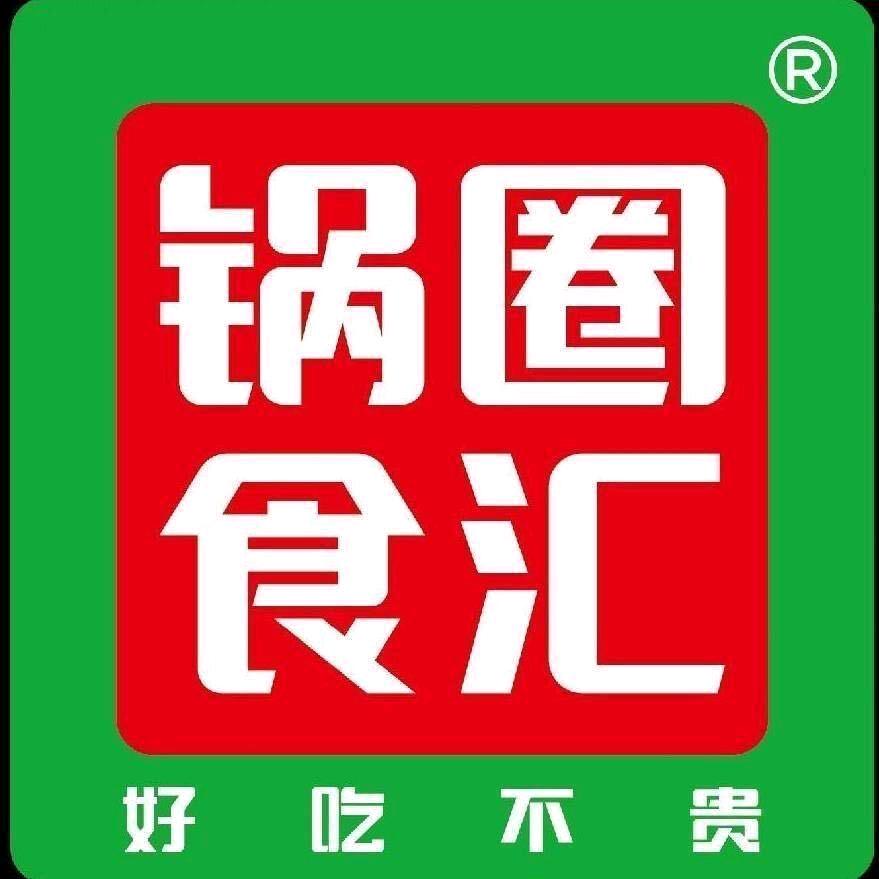 锅圈食汇唐庙店