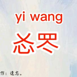 㣻🌸罖