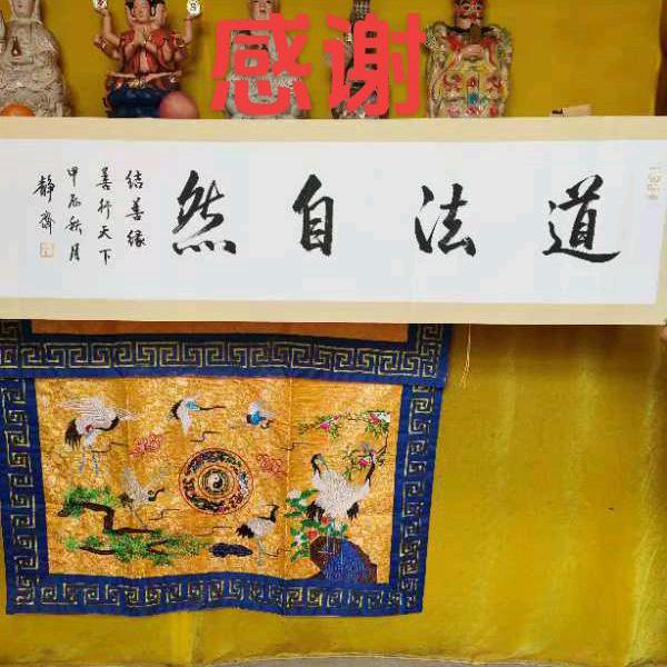 @恒鑫缘手工折纸🐉(材料包)
