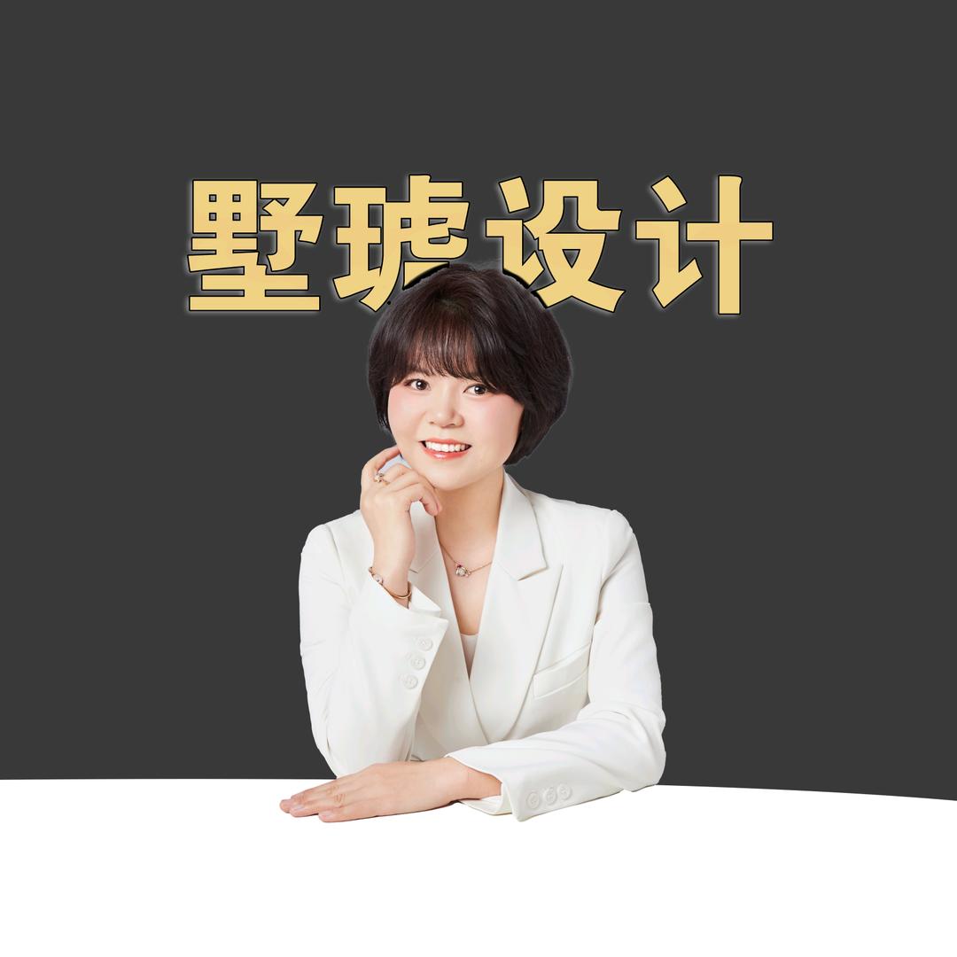 墅琥建筑设计