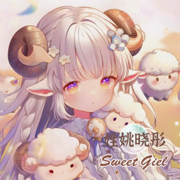 姚晓彤