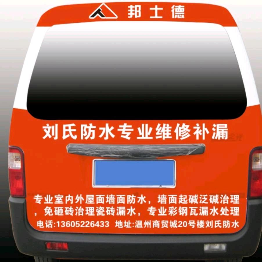 艾佳同诚生活服务