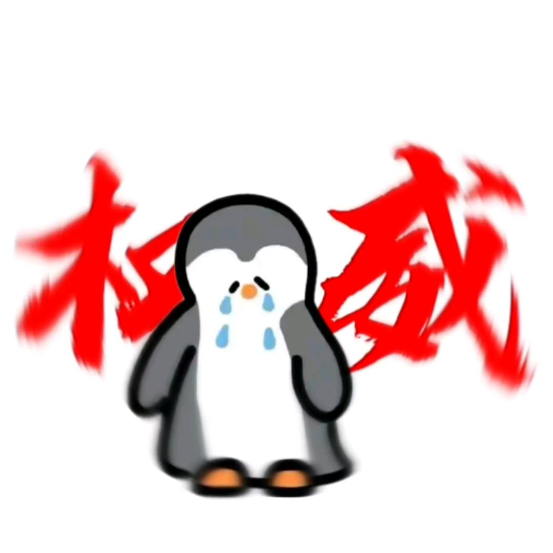 奈田