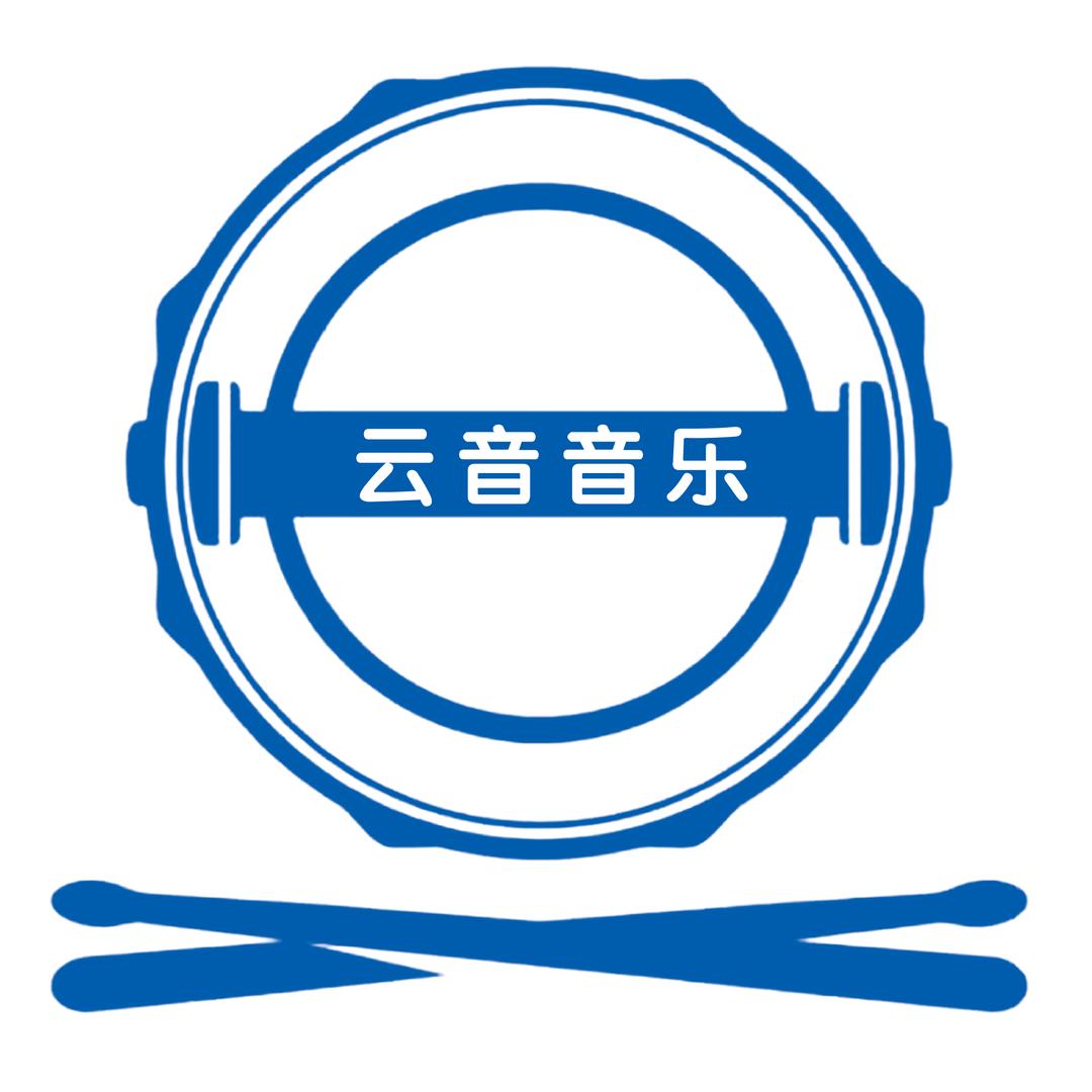 云音音乐中心官方号