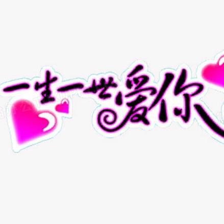 大 锤