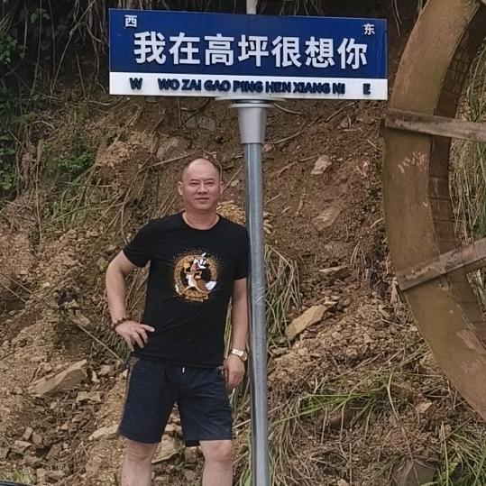 科名西乐队