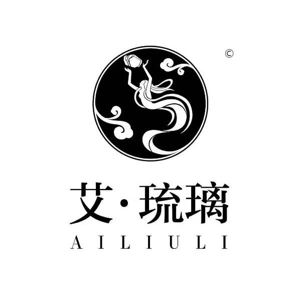 艾-琉璃