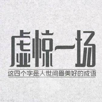 动次打次🦄🦄