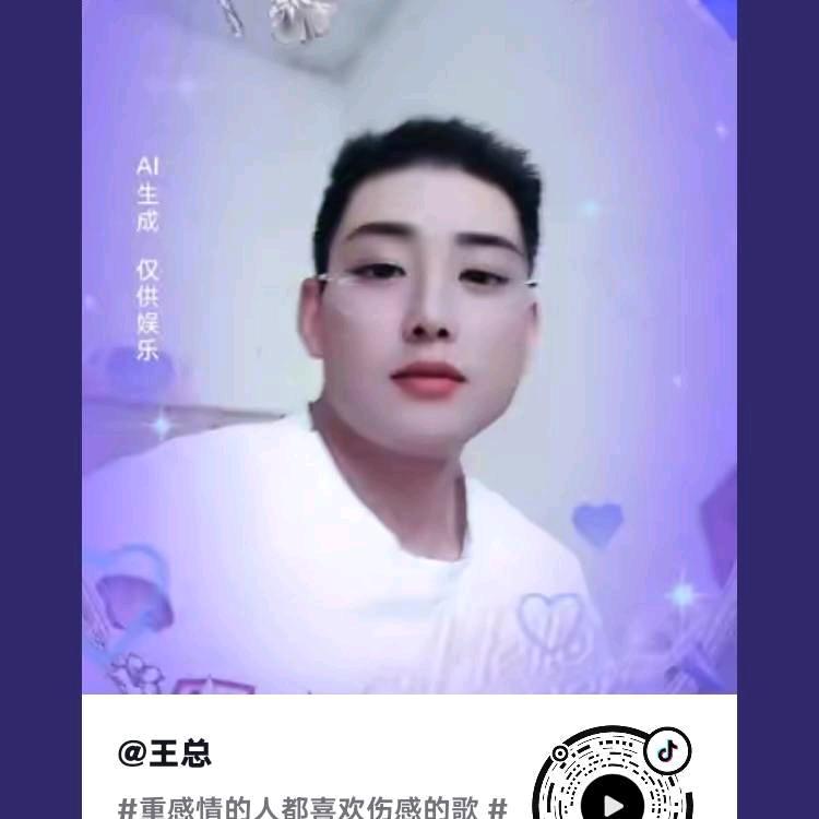 河南周口的王总从泰国回归