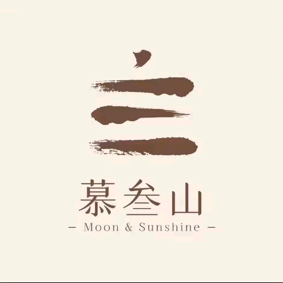 慕叁山(中山小榄店)