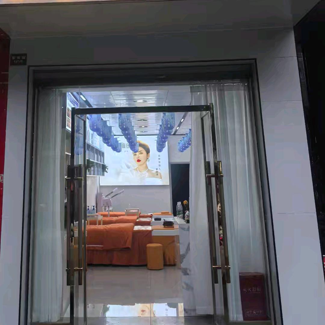 头面庄（北坝社区店）