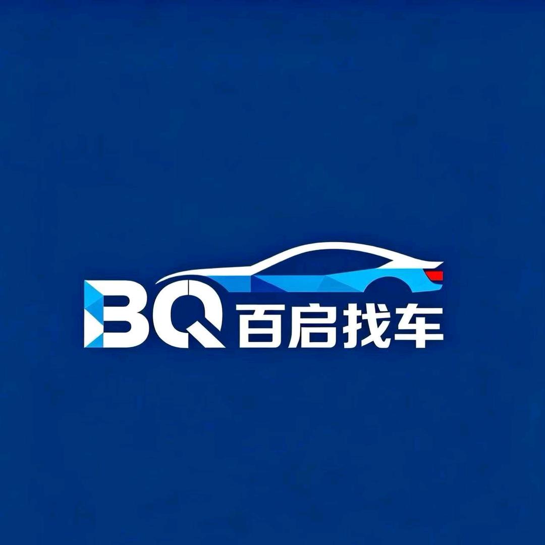 A百启全国找车  控车🚗