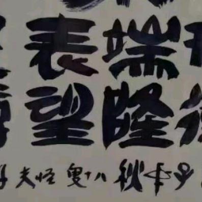 端隆陶瓷