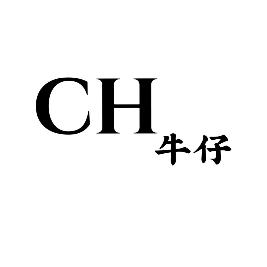 CH牛仔业务员_阿业