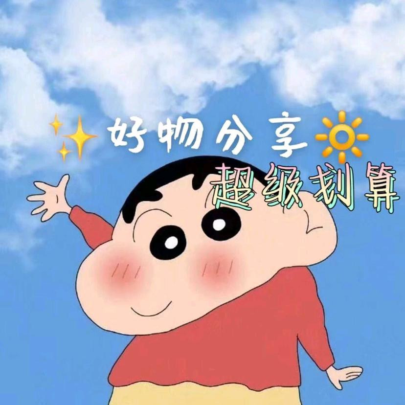 月瑞臻品