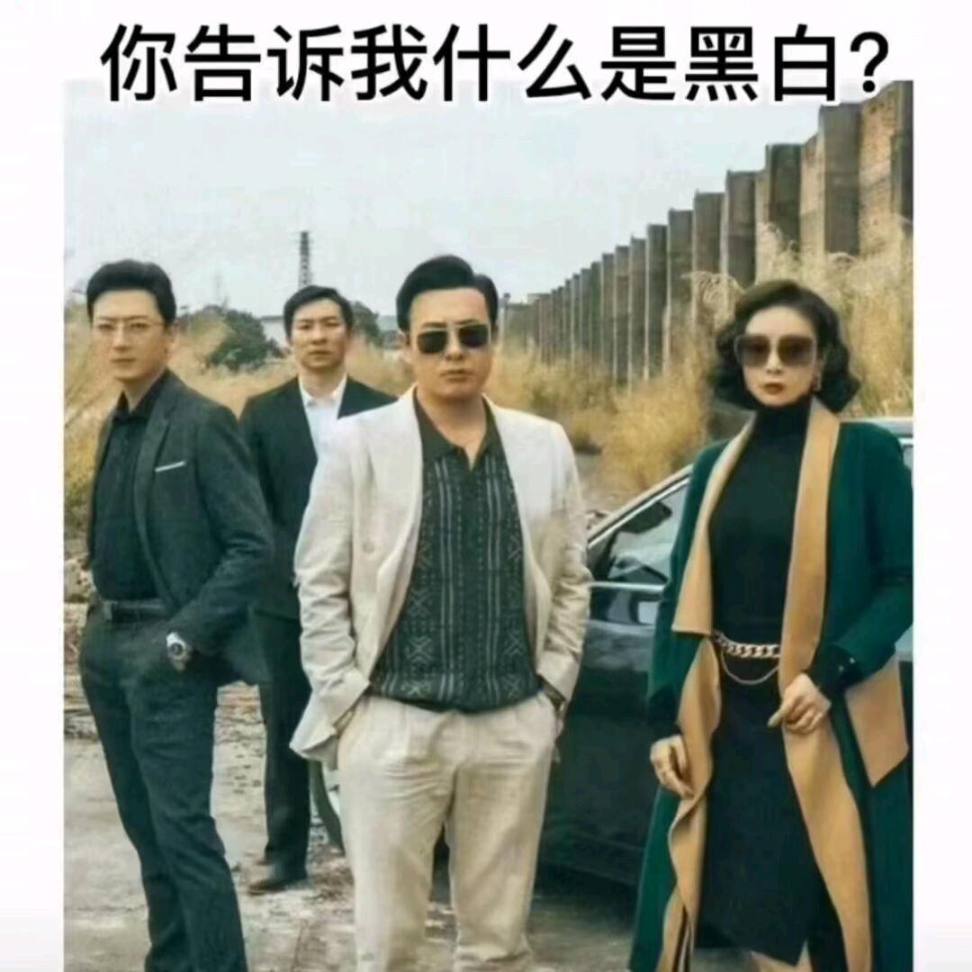 善缘