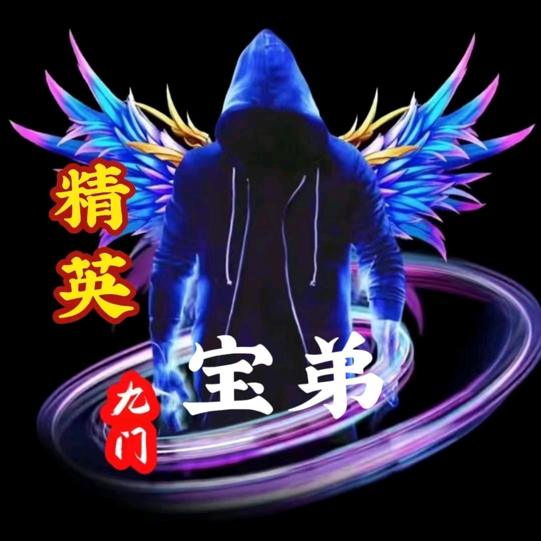 阿宝🐯王佳