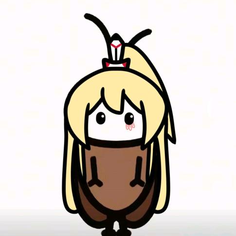 鹅。（求推荐♡）