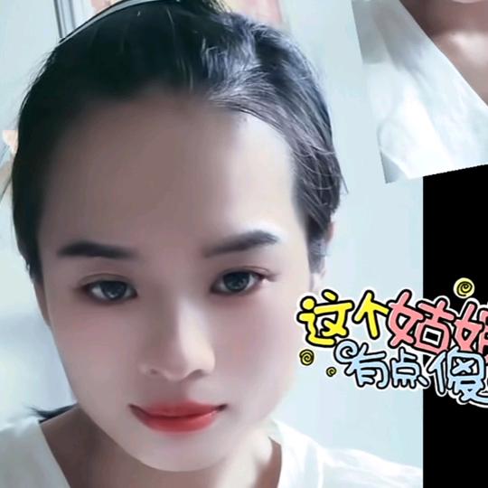 ❤️涵涵