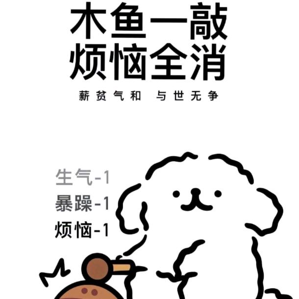 萌兽各有所爱