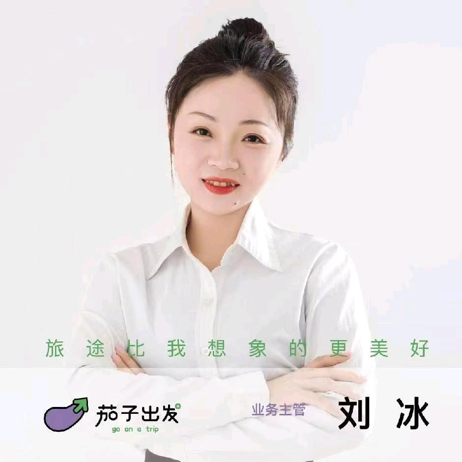 恩施私家小团-冰冰