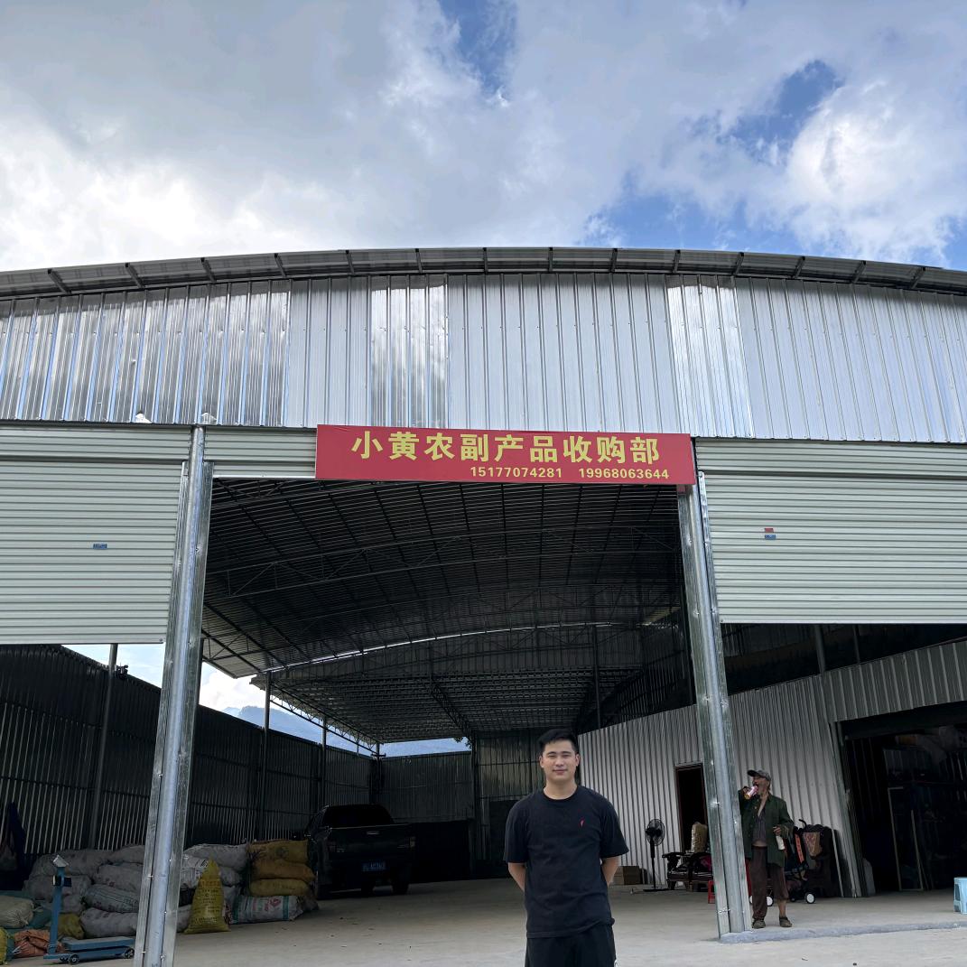 凌云县小黄农产代收部