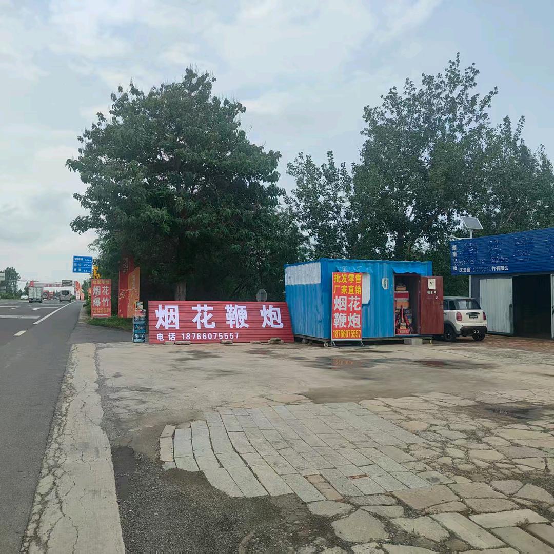 微光拾梦