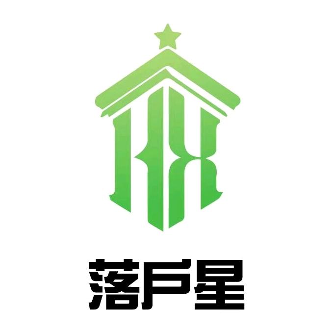 上海落户星