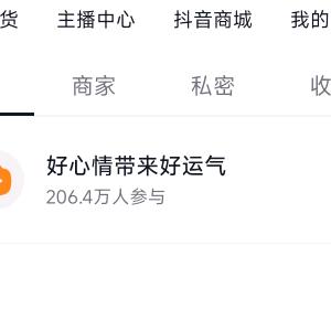 远视三画面监控摄像头